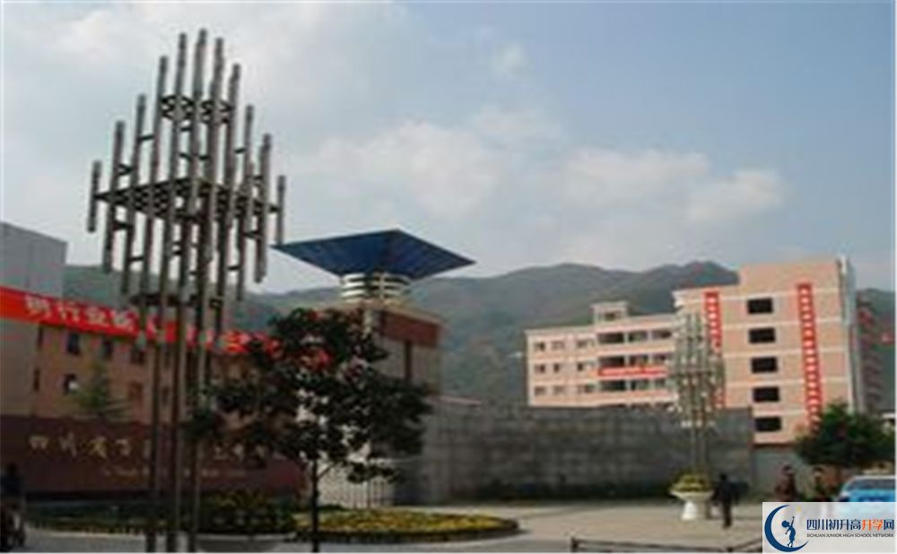 萬源市第三中學(xué)校高三診斷考試時(shí)間怎么安排？