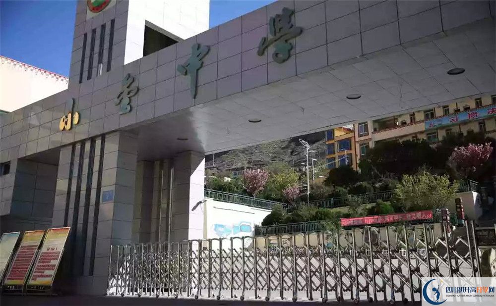 2020年小金中學(xué)初升高考試時(shí)間是否有調(diào)整？