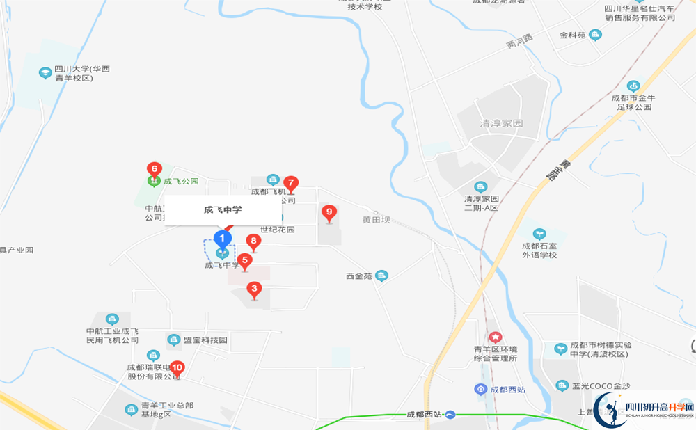 成都成飛中學(xué)地址在哪里？