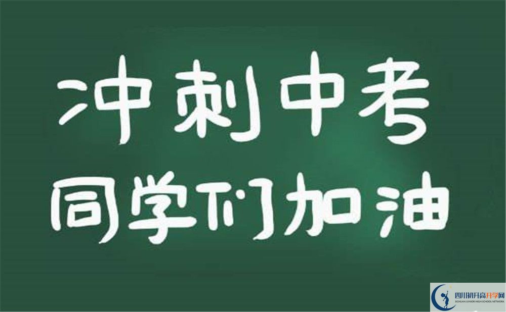 四川省成都市石室中學|成都石室中學怎么樣？