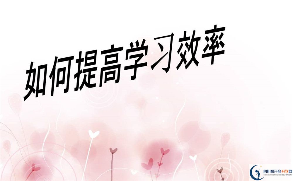 成都石室中學(xué)升學(xué)率是多少？