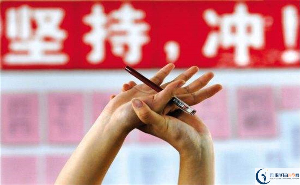 2020廣元市黃岡學(xué)校中考錄取時間怎么調(diào)整？