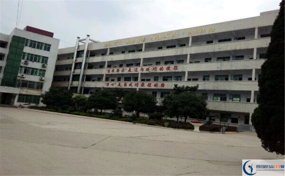 2020西眉中學(xué)中考錄取時(shí)間怎么調(diào)整？