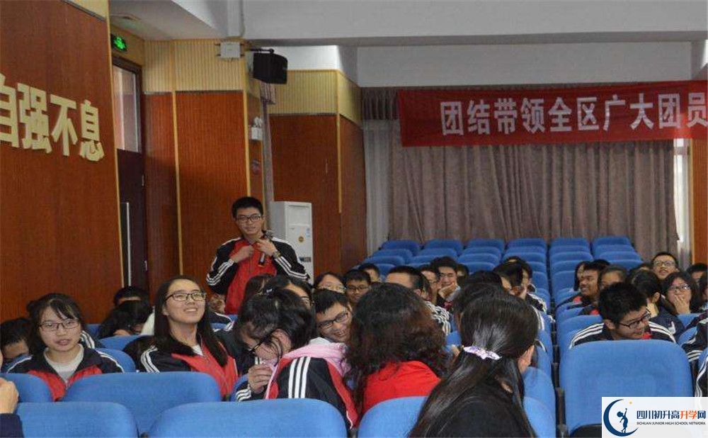 成都三十七中錄取分數(shù)線是多少分？