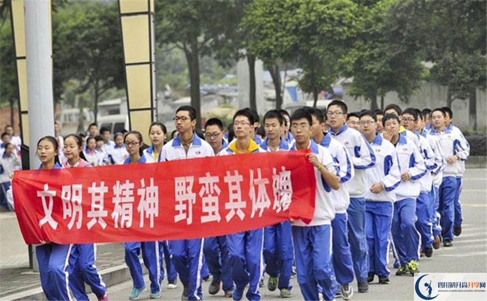 成都七中萬達(dá)學(xué)校招生條件是什么？
