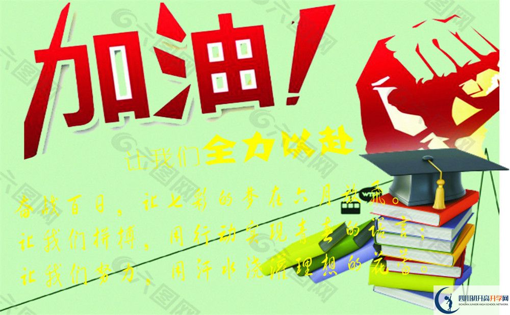 2020瀘州市田家炳中學(xué)中考錄取時(shí)間怎么調(diào)整？