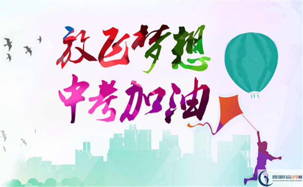 四川省旺蒼中學(xué)高一分班嗎？