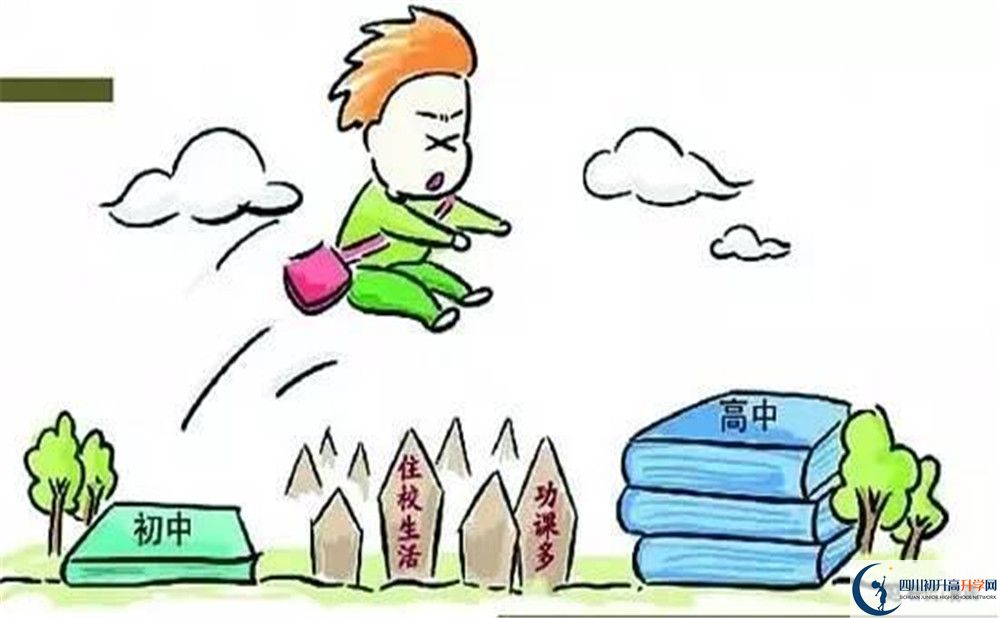 周口中學(xué)2020暑假放假時間安排是怎么樣的？