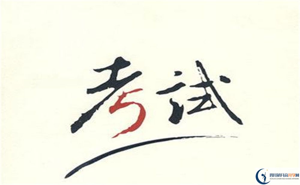 成都石室外國語學校|石室外國語學校地址在哪里？