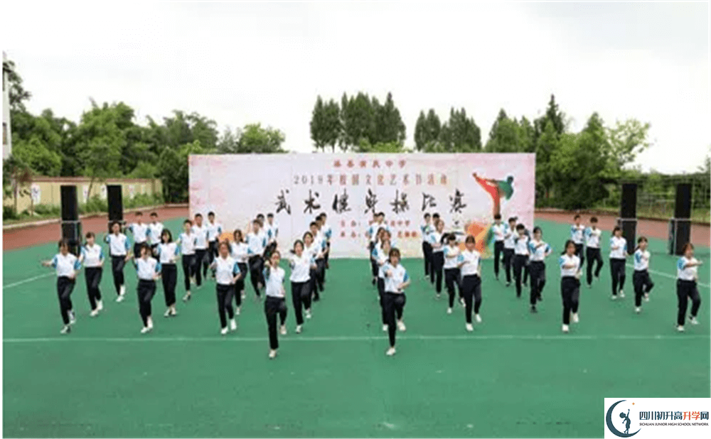 2020渠縣有慶中學(xué)中考錄取時間怎么調(diào)整？