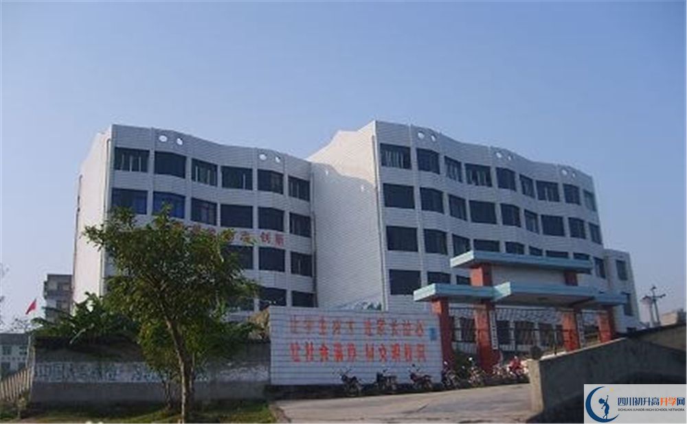 渠縣臨巴中學2020暑假放假時間安排是怎么樣的？