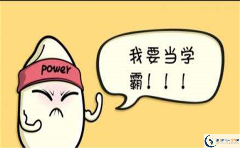 2020內(nèi)江二中初升高錄取線是否有調(diào)整？