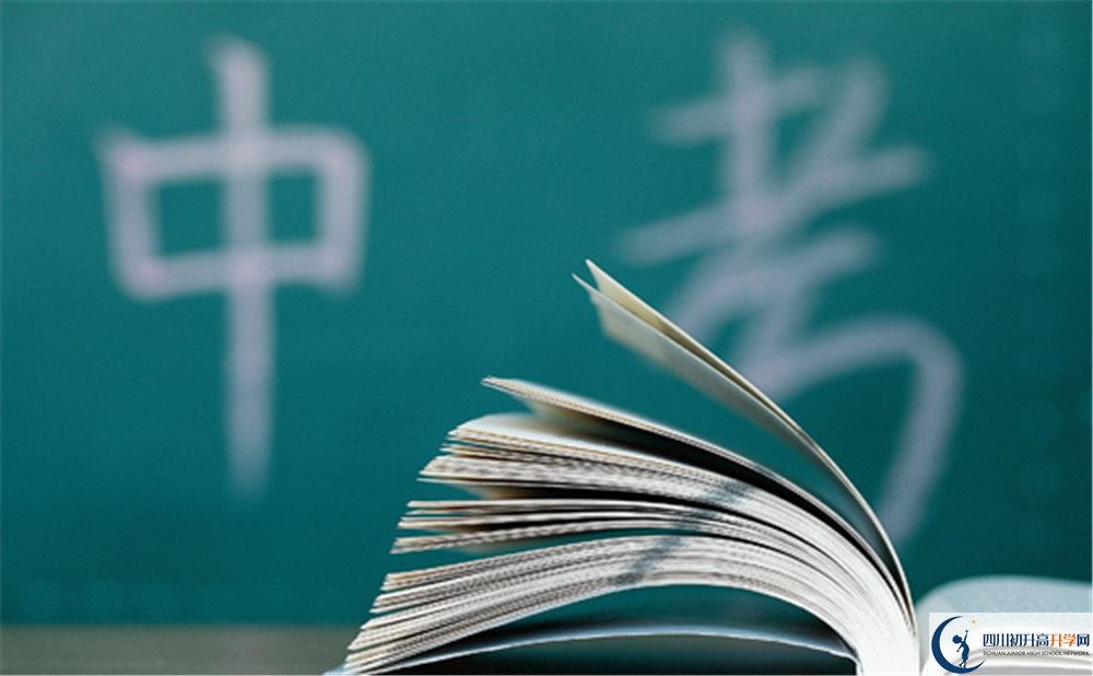 2020石棉中學(xué)初升高錄取線(xiàn)是否有調(diào)整？
