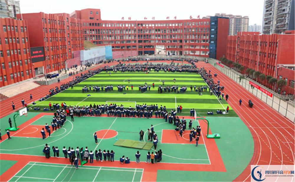 宣漢縣第二中學(xué)2020暑假放假時間安排是怎么樣的？