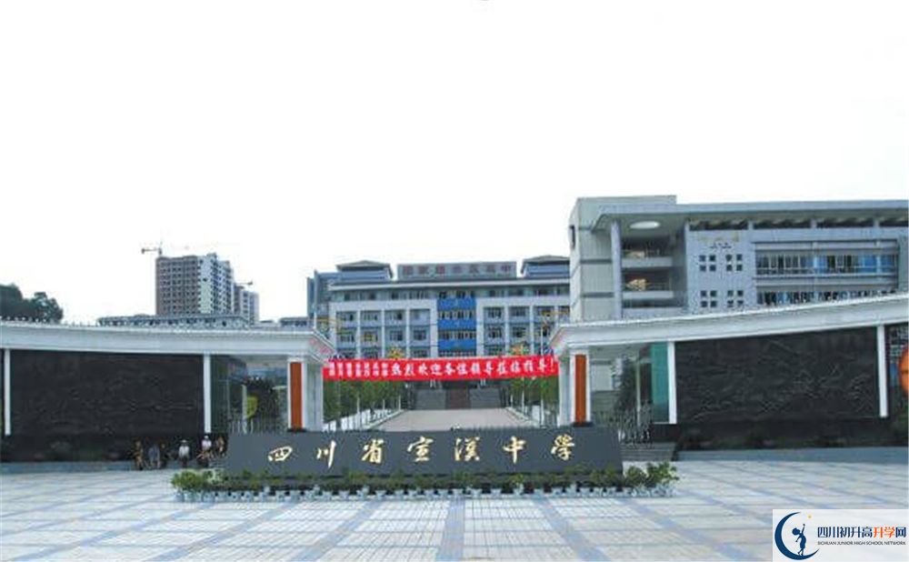 2020宣漢中學(xué)初三畢業(yè)時(shí)間如何變化？