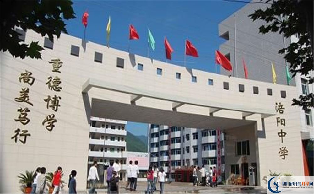 2020年涪陽中學初升高考試時間是否有調(diào)整？
