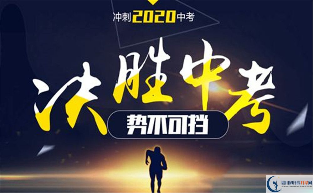 蒼溪城郊中學(xué)高一多久放一次假？
