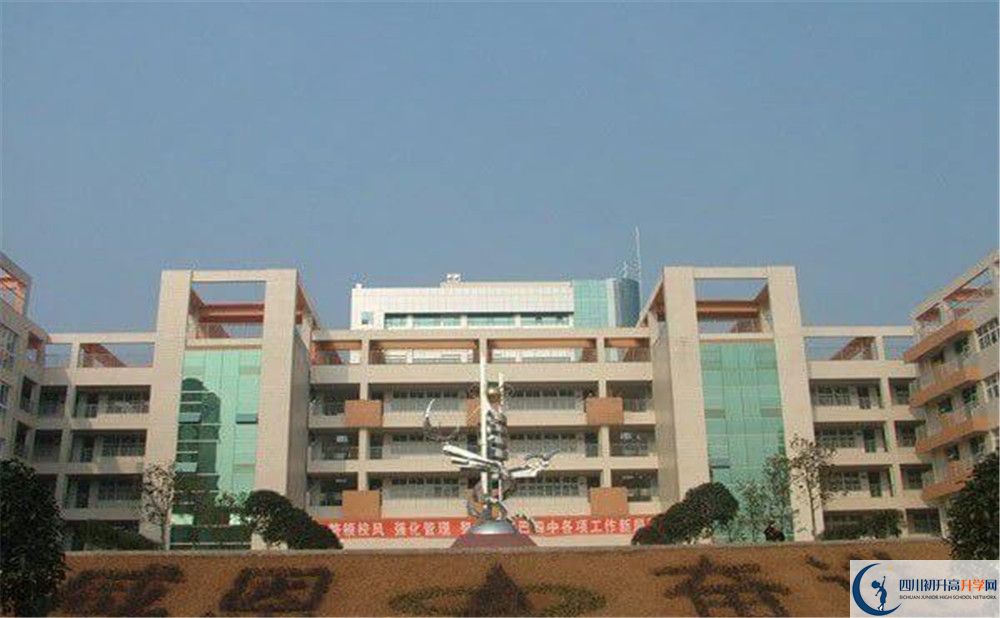 巴中六中2020暑假放假時間安排是怎么樣的？