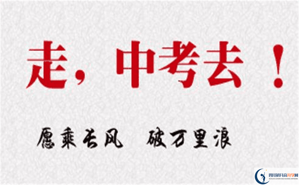 康定縣民族中學(xué)2020清華北大錄取學(xué)生多少？