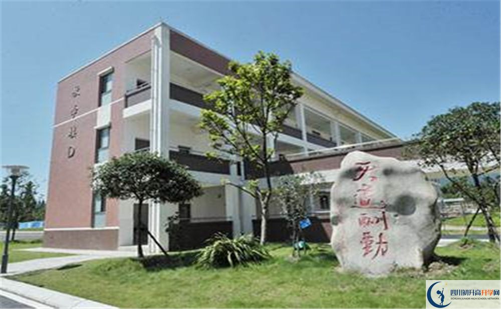 青城山高級(jí)中學(xué)學(xué)費(fèi)是多少錢？