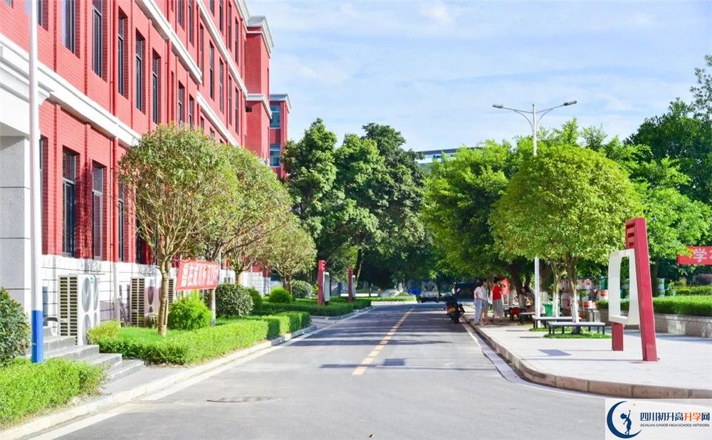 新津中學2020年學費是多少？