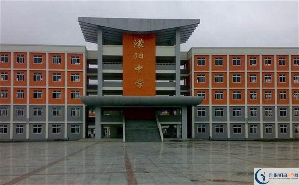濛陽中學2020年學費是多少？