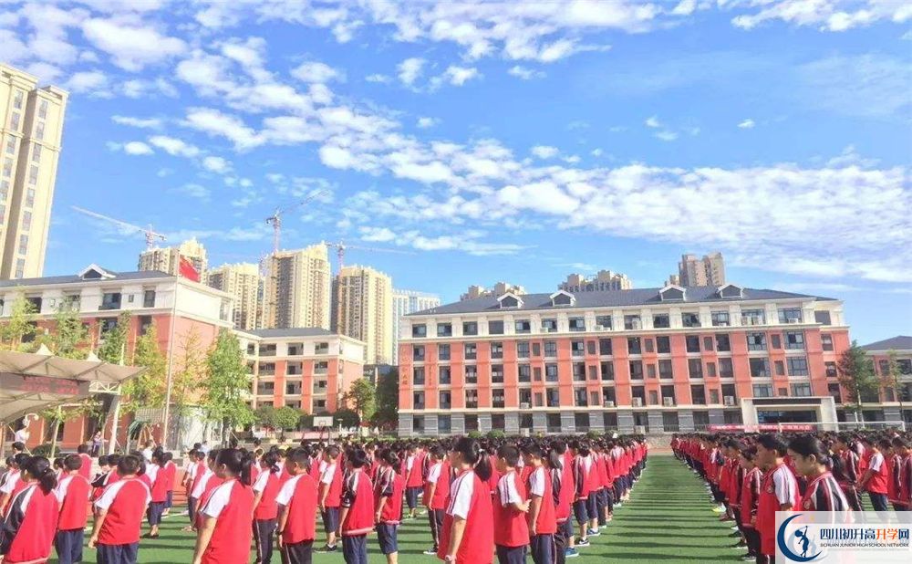 成都市北大成都附屬實(shí)驗(yàn)學(xué)校2020年中考收分線是多少？