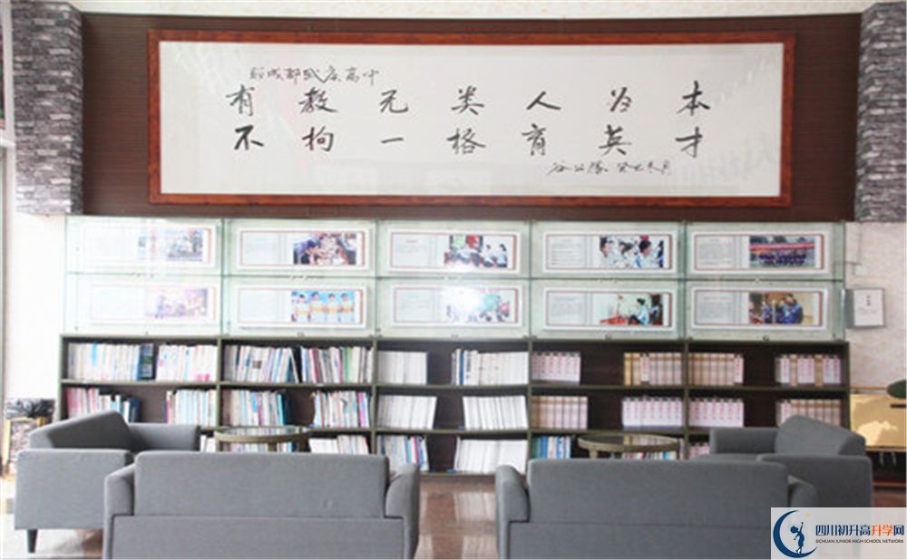 武侯中學(xué)2020年高考升學(xué)率高不高？