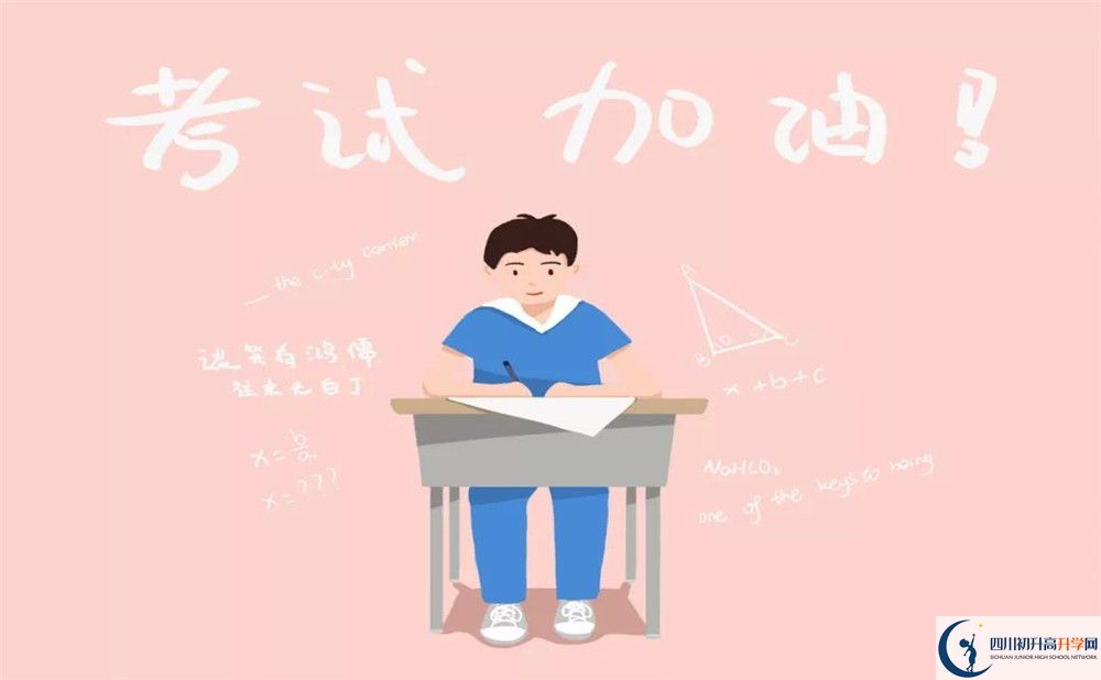 華西中學(xué)地址在哪里？
