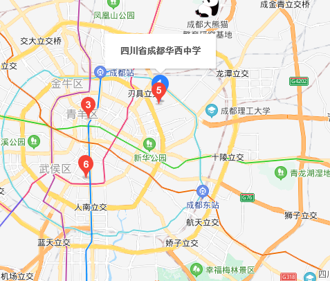 華西中學(xué)地址在哪里？