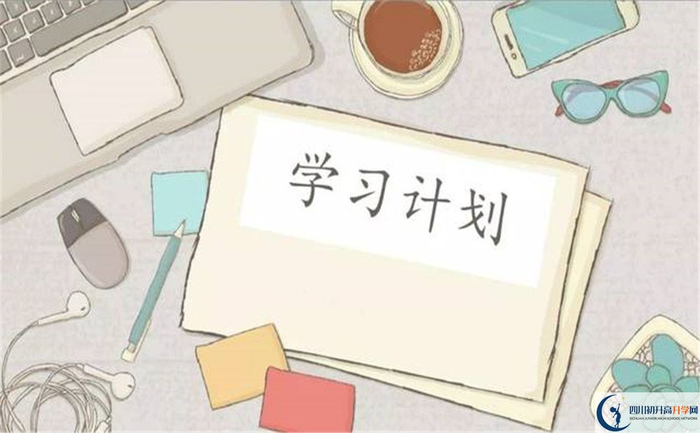 2020年石室中學(xué)北湖校區(qū)好嗎？