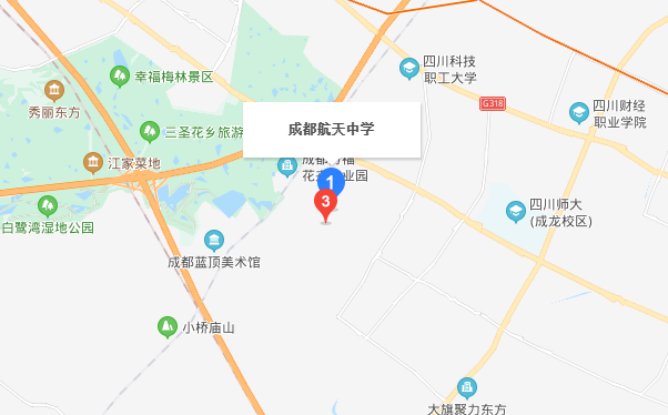 成都航天中學在哪里？