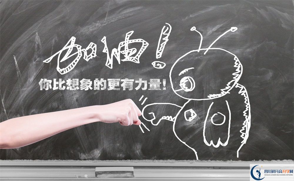 東方聞道成都七中網(wǎng)校2020年收費(fèi)多少錢？
