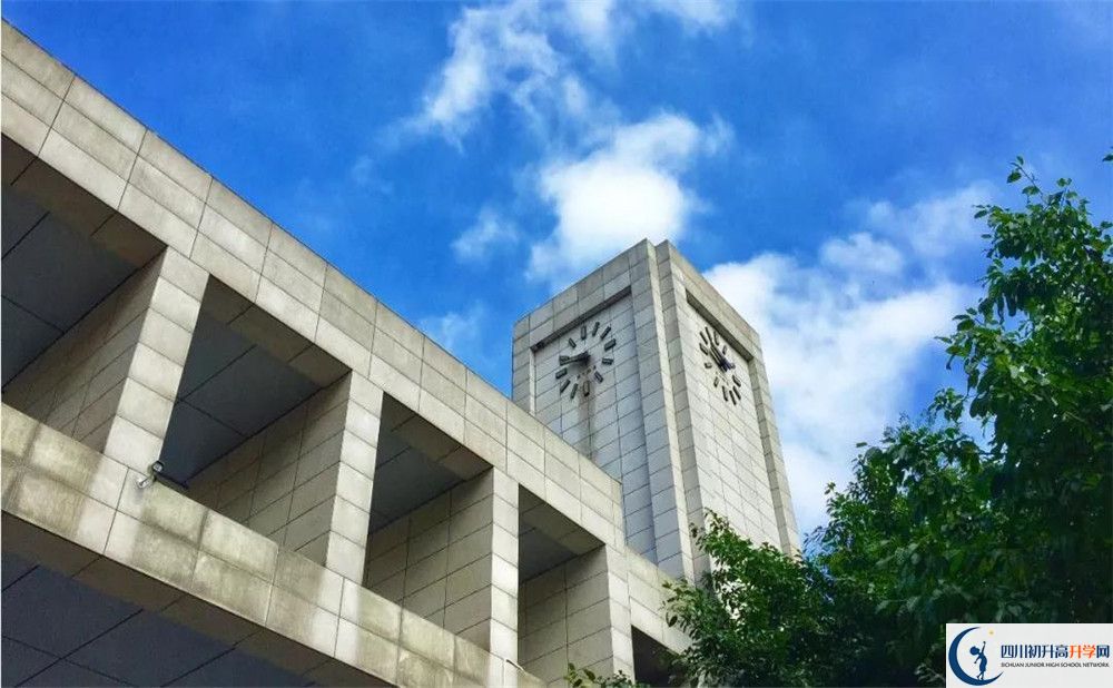 電子科技大學(xué)實(shí)驗(yàn)中學(xué)2020年錄取分?jǐn)?shù)線是多少分？