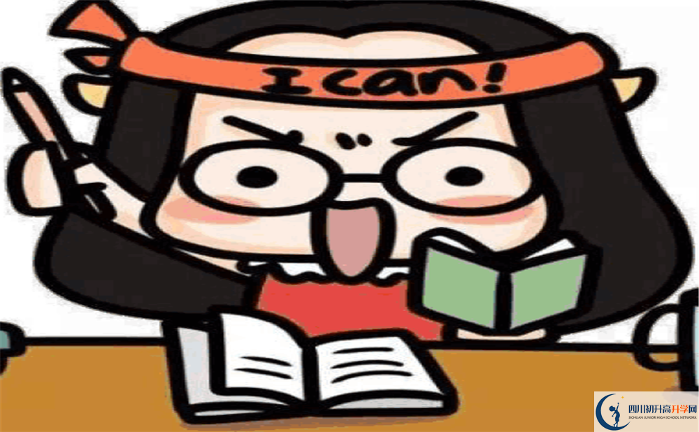 2020年成都外國語學?？荚噧?nèi)容是什么？