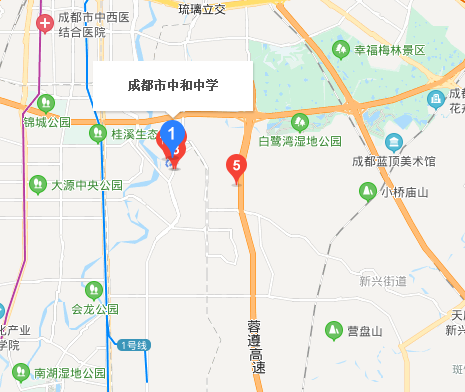 成都市中和中學(xué)地理位置在哪里？
