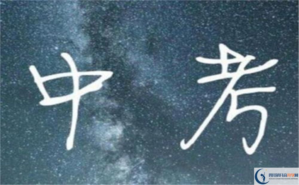 成都玉林中學肖家河校區(qū)在哪里？
