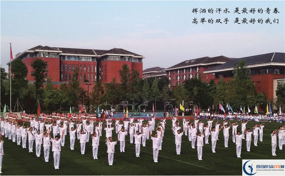 成都七中高新校區(qū)高中部2020年學(xué)費(fèi)多少錢？