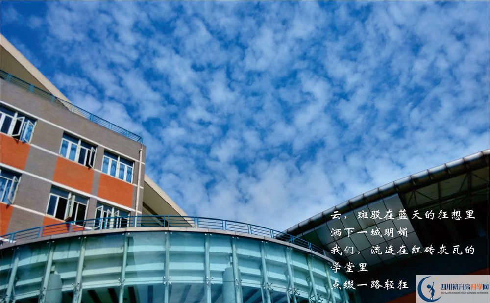 七中高新校區(qū)2020年怎么進(jìn)？