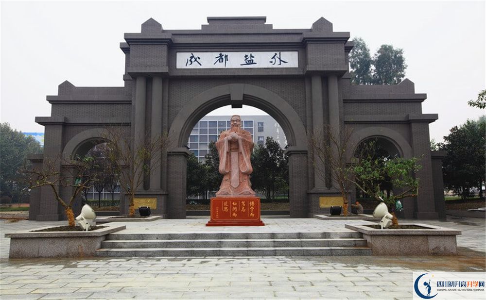 鹽道街外國語學校2020年分數(shù)線是多少分？