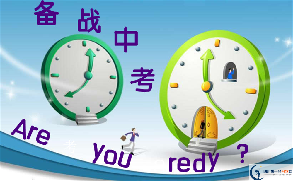 2020年都江堰樹德外國語學校學費是多少？
