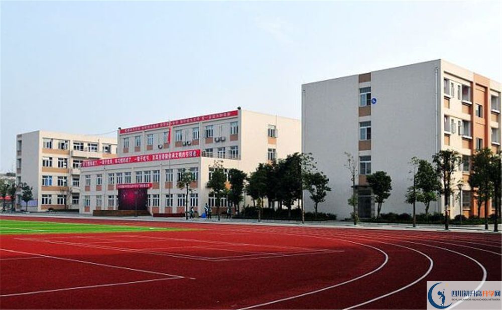 崇州市蜀城中學(xué)2020年分?jǐn)?shù)線是多少分？