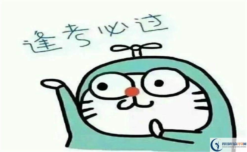 2020年石橋中學(xué)招生辦電話是多少？