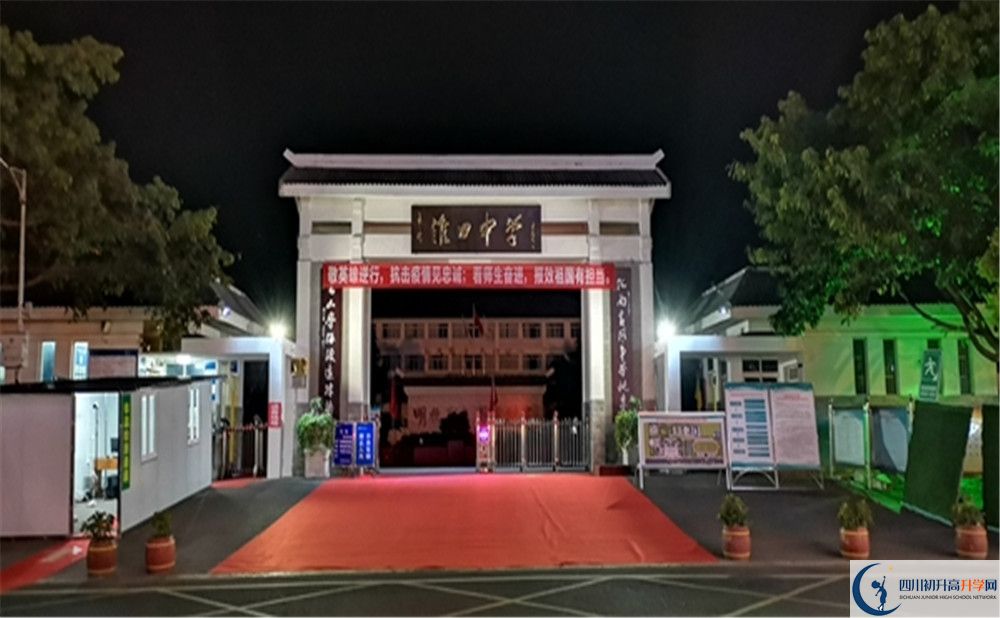 淮口中學(xué)2020年學(xué)費(fèi)是多少錢？