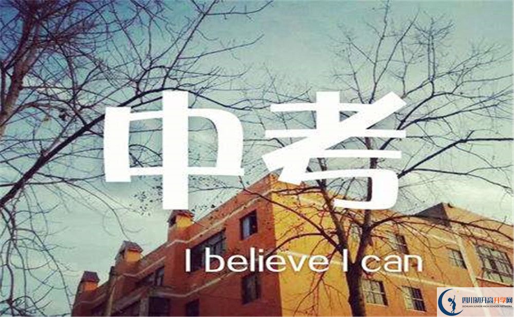 2020年成都市樹德中學好嗎？