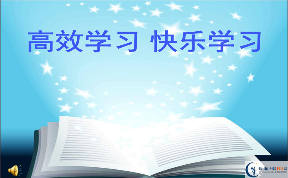 2020年成都三十七中中考升學(xué)率是多少？