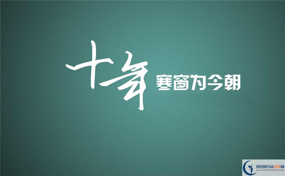 2020年師大一中龍泉校區(qū)住宿幾人間？