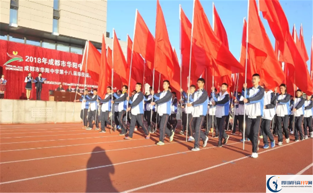 成都華西中學(xué)2020年收分是多少分？