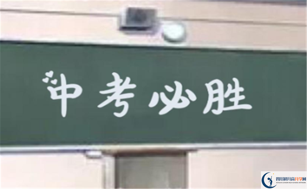 2020年郫都四中在哪？