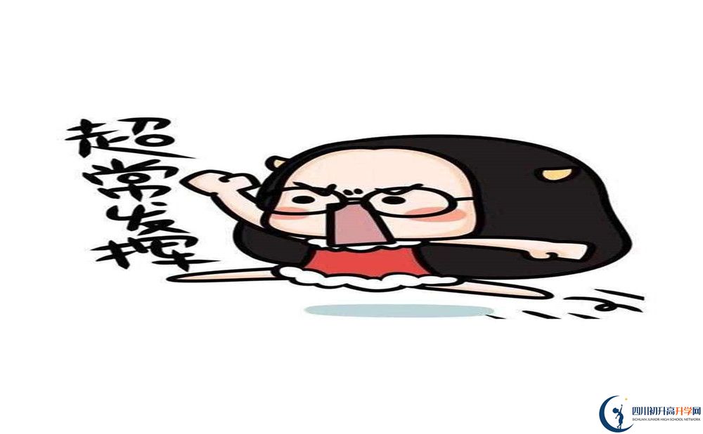 2020年平樂中學(xué)中考分?jǐn)?shù)線是多少？